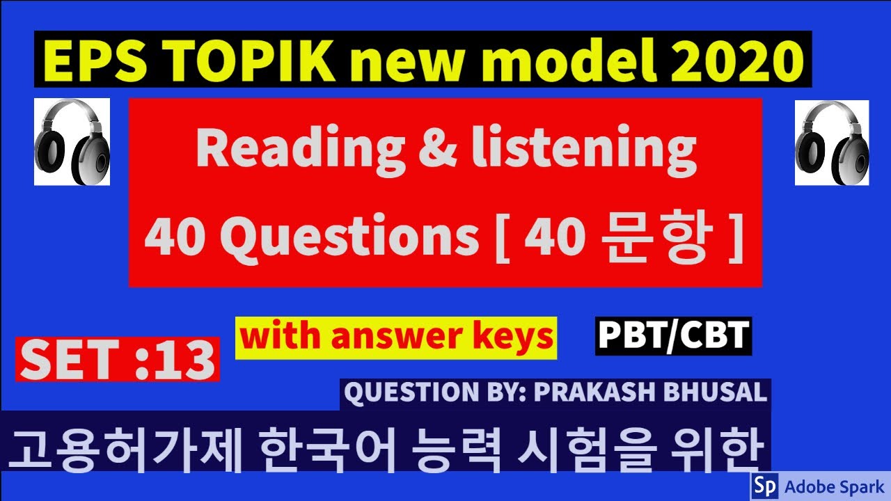 EPS TOPIK Model Question 2020 set :13