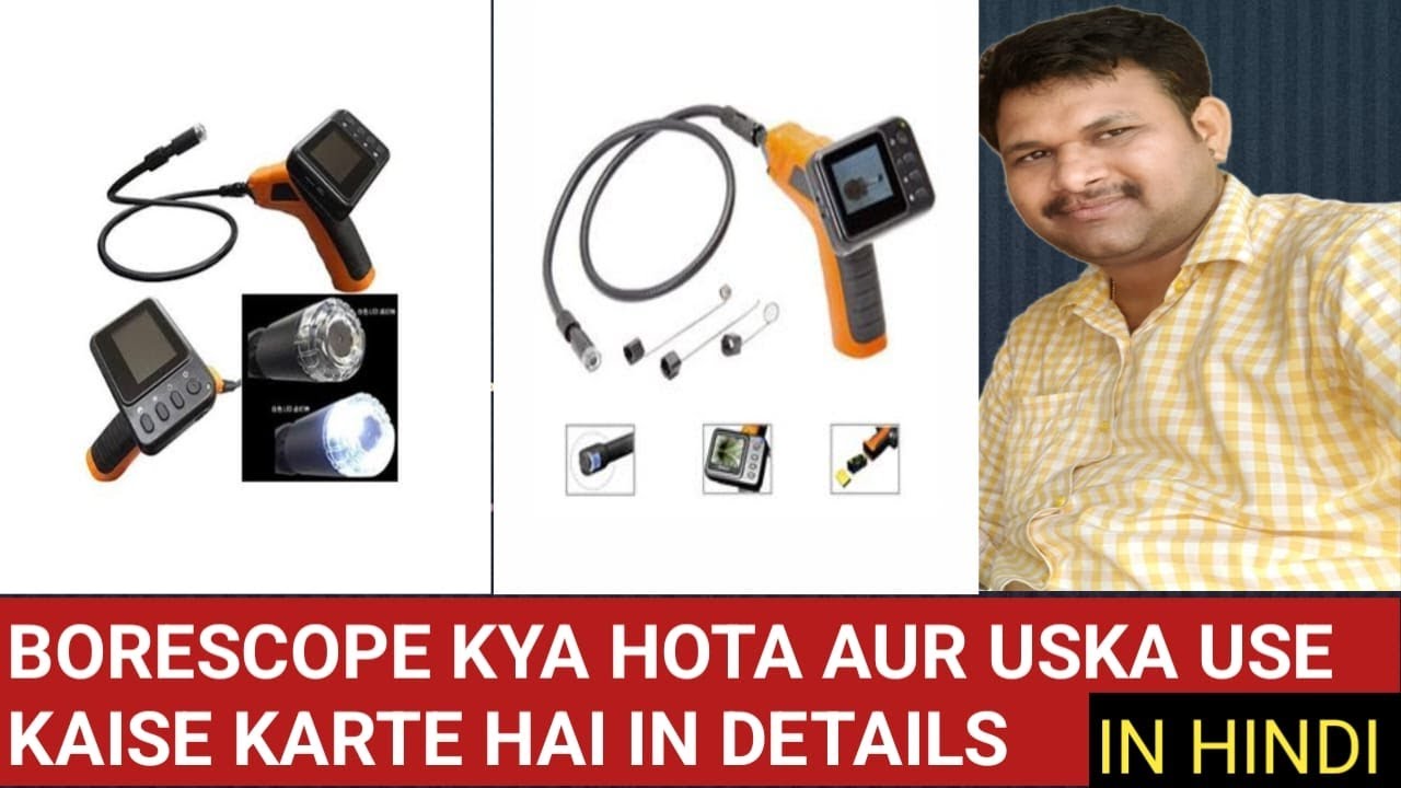 #Borescope Kya Hota Hai & Use Kaise Karte Hai  in Detail | Hindi || In Details Video 2023