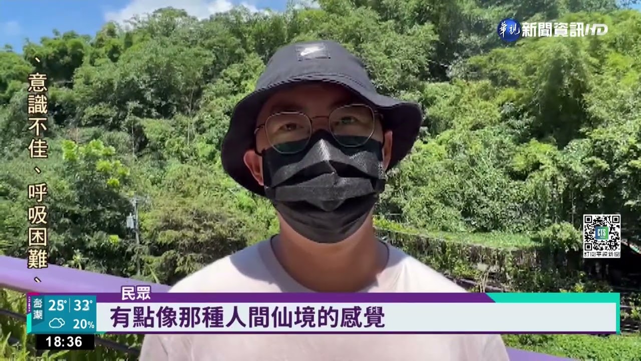 台南二寮雲海曙光迷人 大批遊客朝聖｜華視新聞 20220814