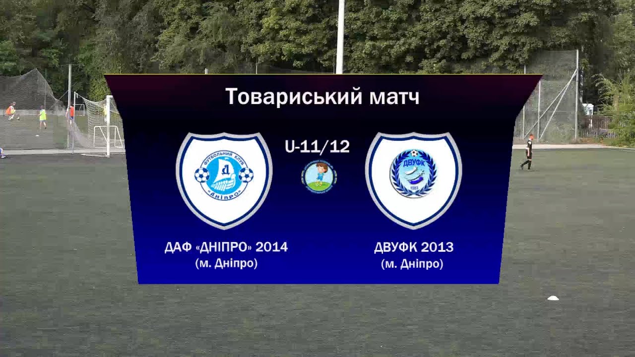 HIGHLIGHTS | ДАФ Дніпро 2014 vs ДВУФК 2013 | 22-08-2024