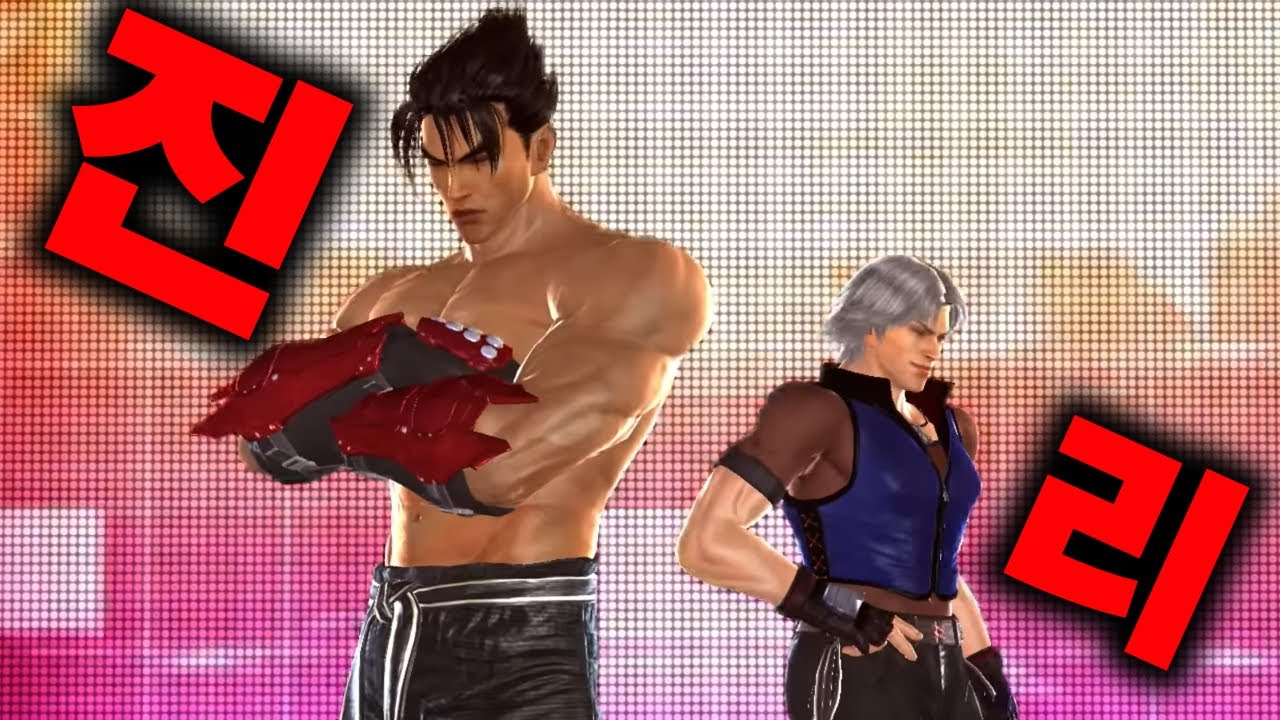 [철권태그2] 승리를 위한 '진리의 조합' : 2025 02 23