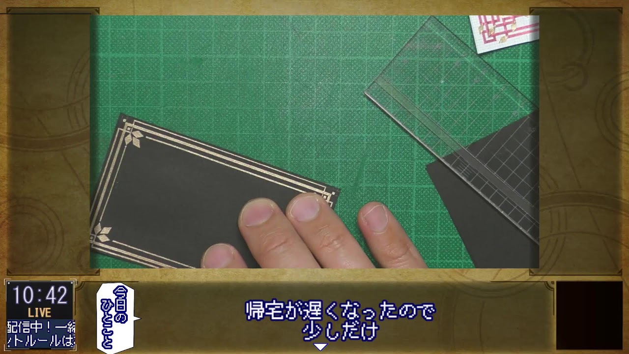【一緒に作業】DOT511 マスキングテープで何かを作る人【しようよ】