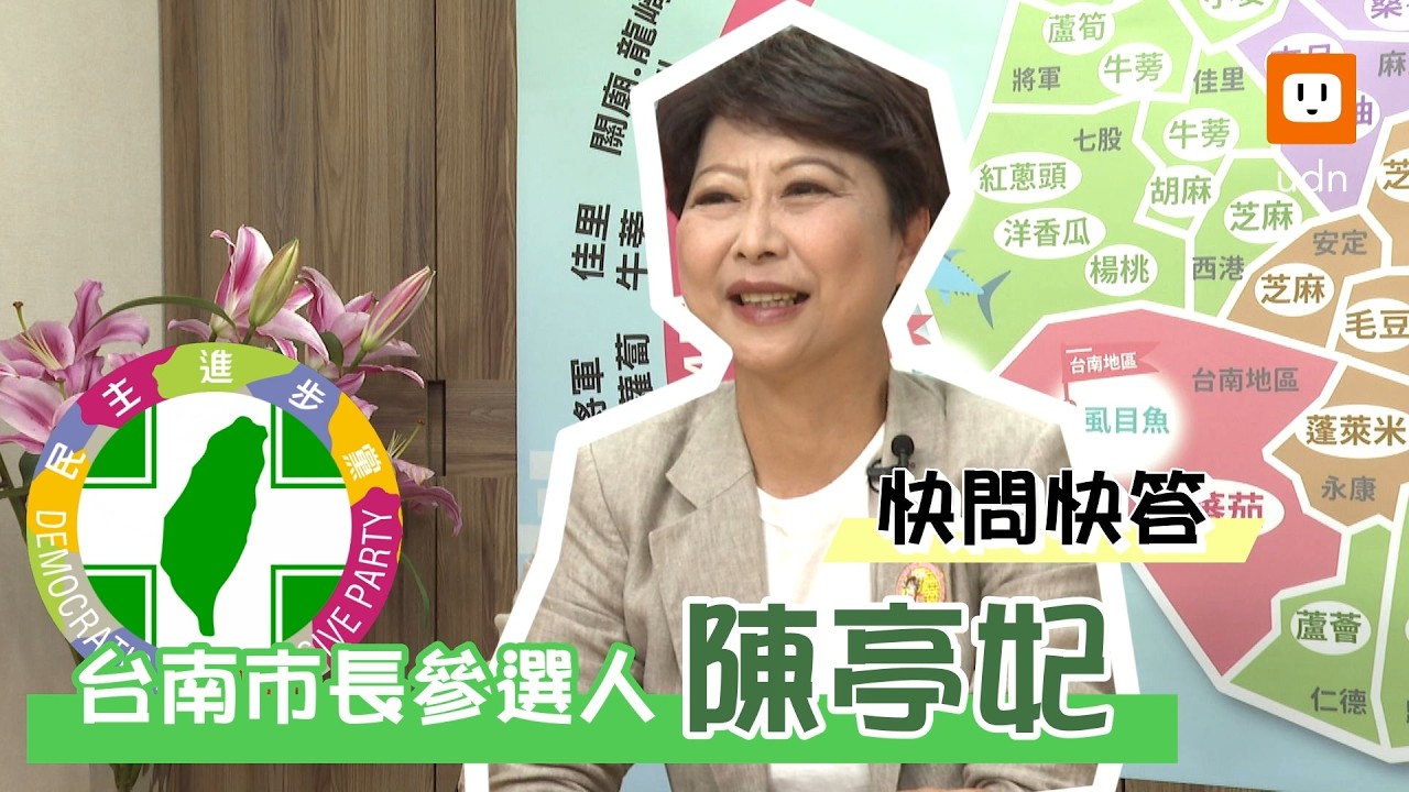 五戰五勝沒在怕！ 陳亭妃嗆謝龍介：我會是台南市長