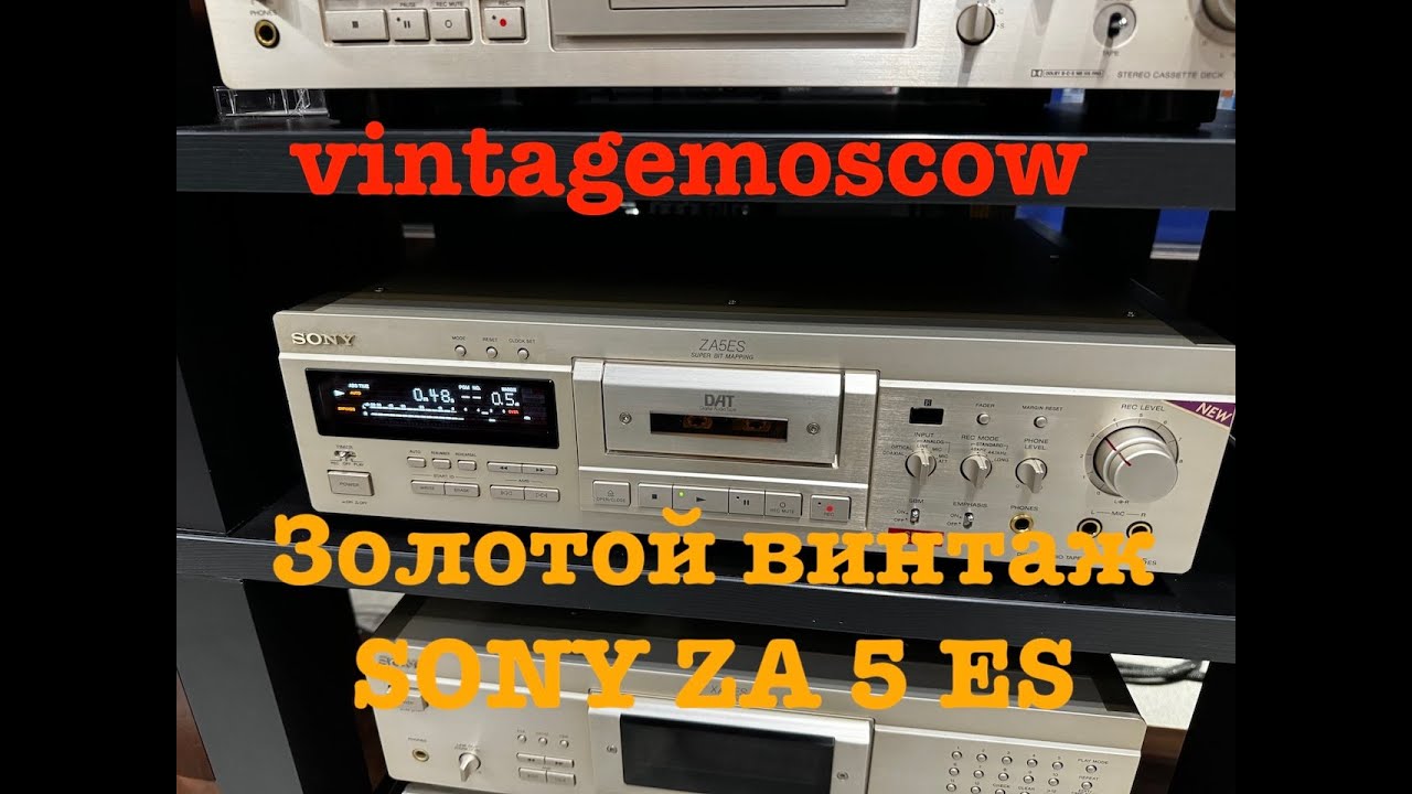 vintagemoscow. Золотой винтаж DAT sony za 5 es