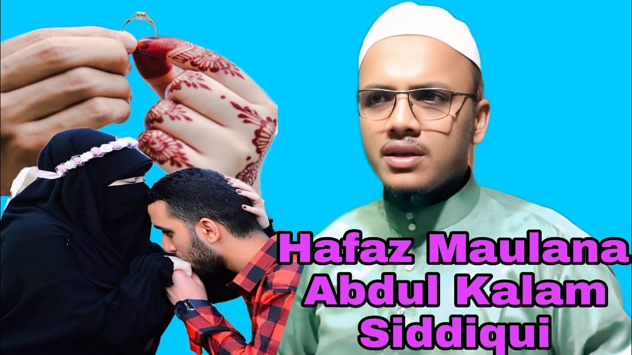Hafaz Maulana Abul Kalam Siddiqui About Parents And Husband And Wife 
