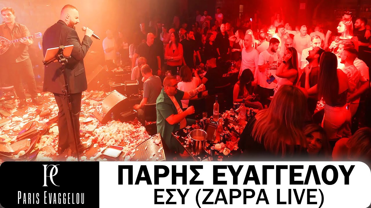 Paris Evaggelou - Esi || Live Zappa Jerusalem