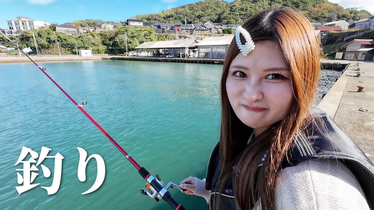 女と釣りに行ったらこうなるよね。