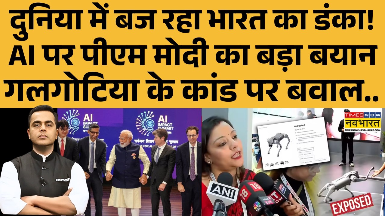 News Ki Pathshala | Sushant Sinha: दुनिया में बज रहा भारत का डंका! AI पर पीएम मोदी का बड़ा बयान
