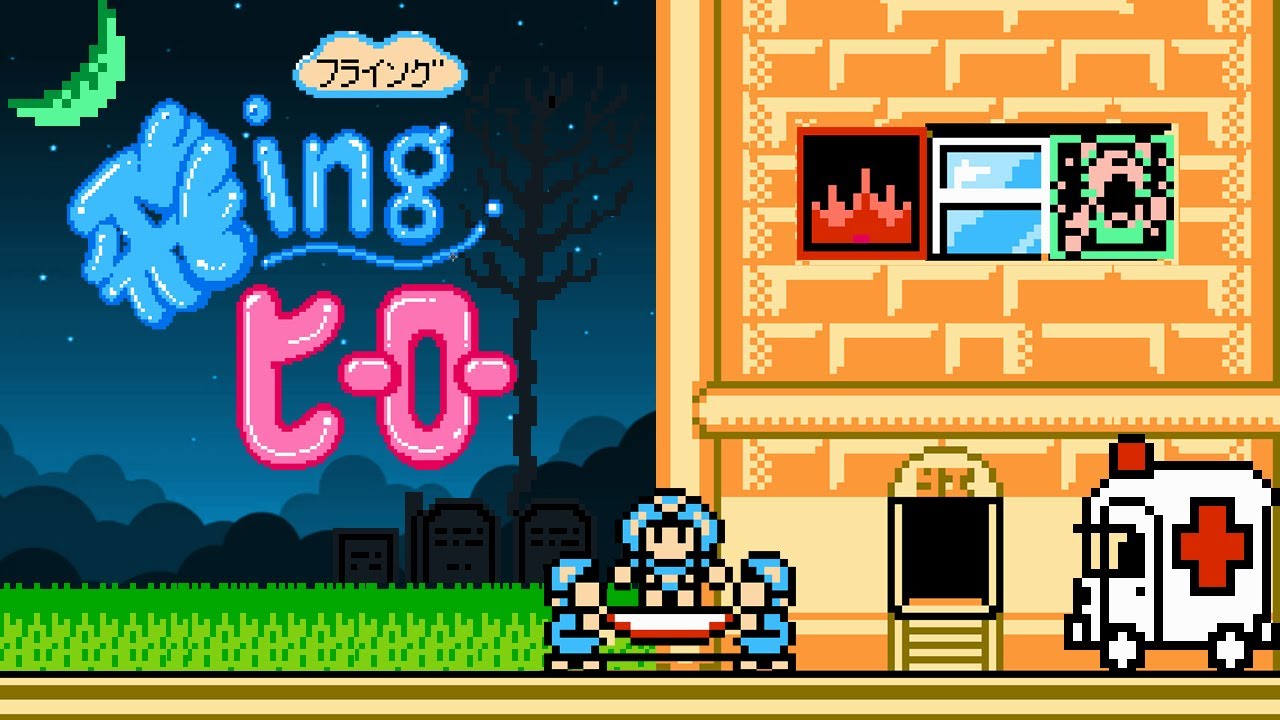 Flying Hero / 飛ing ヒーロー (1989) NES [TAS]