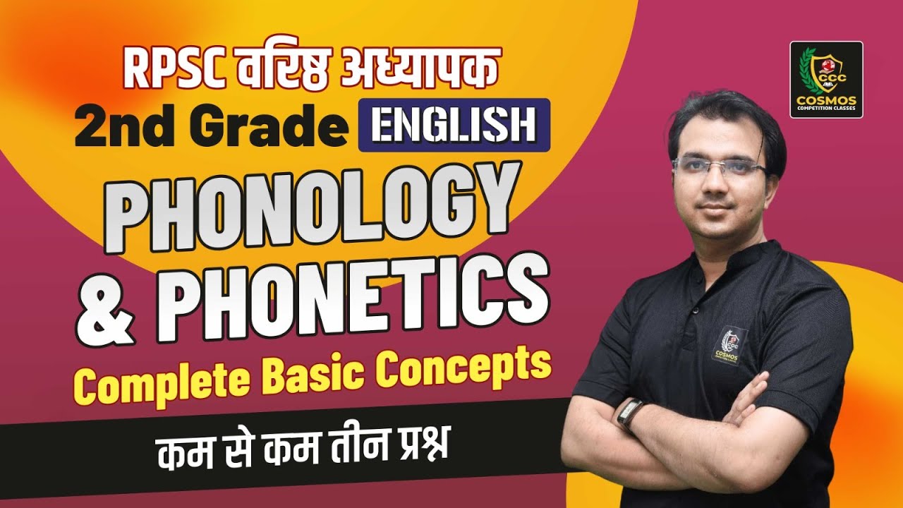 Phonetics and Phonology | Phonetic Transcription| 2nd Grade English 2025 | By Manish Mangal Sir #02