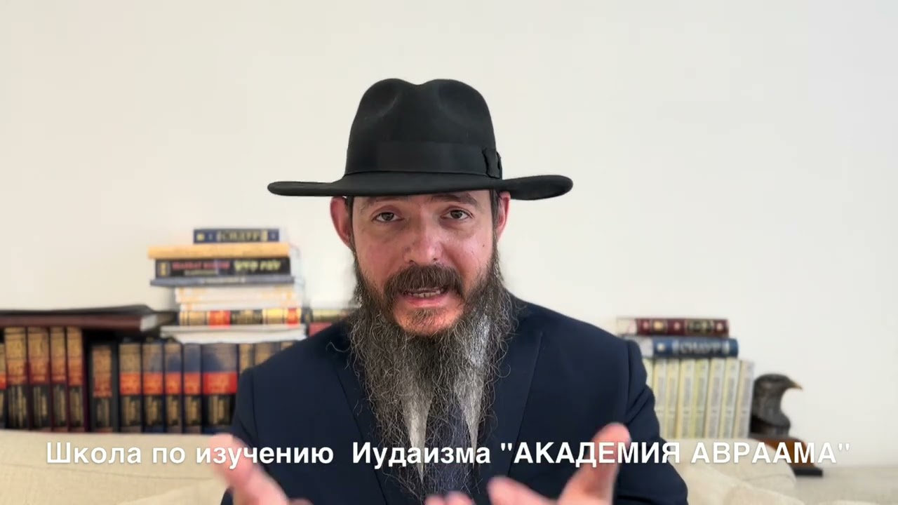 7 Законов сыновей Ноаха: Закон пятый