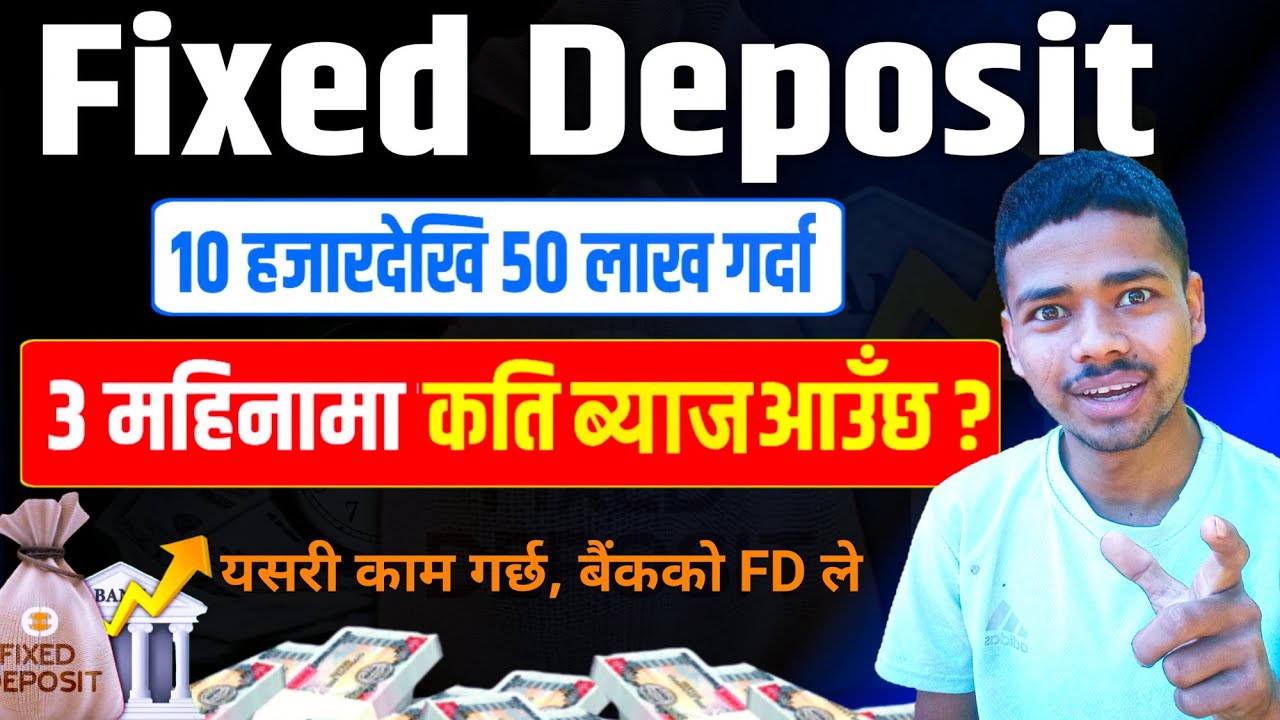 (2082 दसैँ पछिको नयाँ ब्याजदर अनुसार) FD ब्याज हिसाब| Calculate Fixed Deposit interest| mrbhim