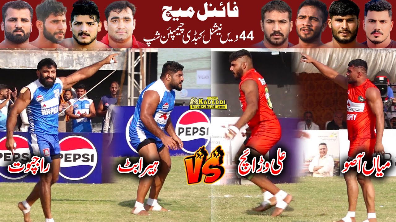 Mian Aaso vs Rajpoot | Ali Waraich  vs Heera Butt | Final 44th National Kabaddi Championship