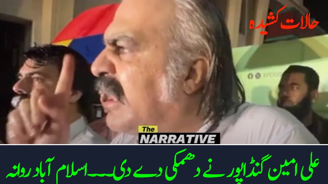 PTI JALSA CANCEL? ALI AMIN GANDAPUR AGGRESSIVE TALK |THE NARRATIVE EXCLUSIVE 
