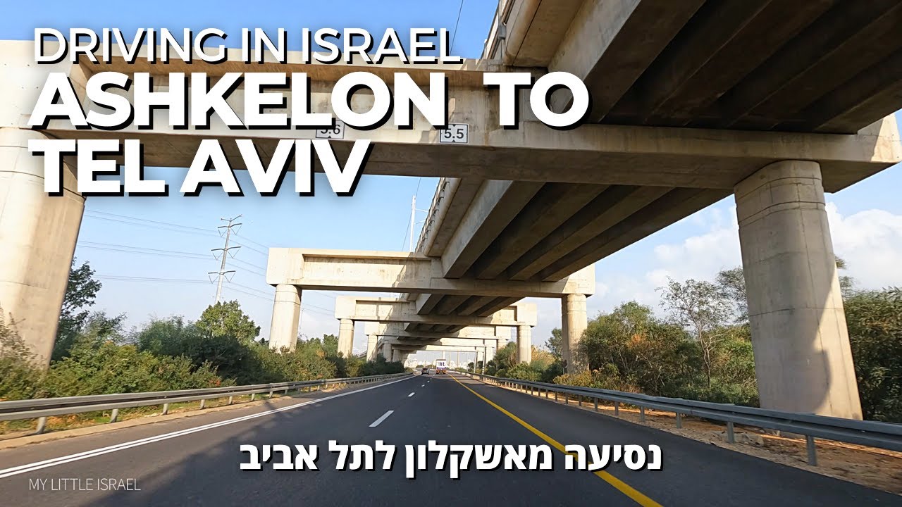 Поездка из АШКЕЛОНА в ТЕЛЬ-АВИВ • ИЗРАИЛЬ 🇮🇱