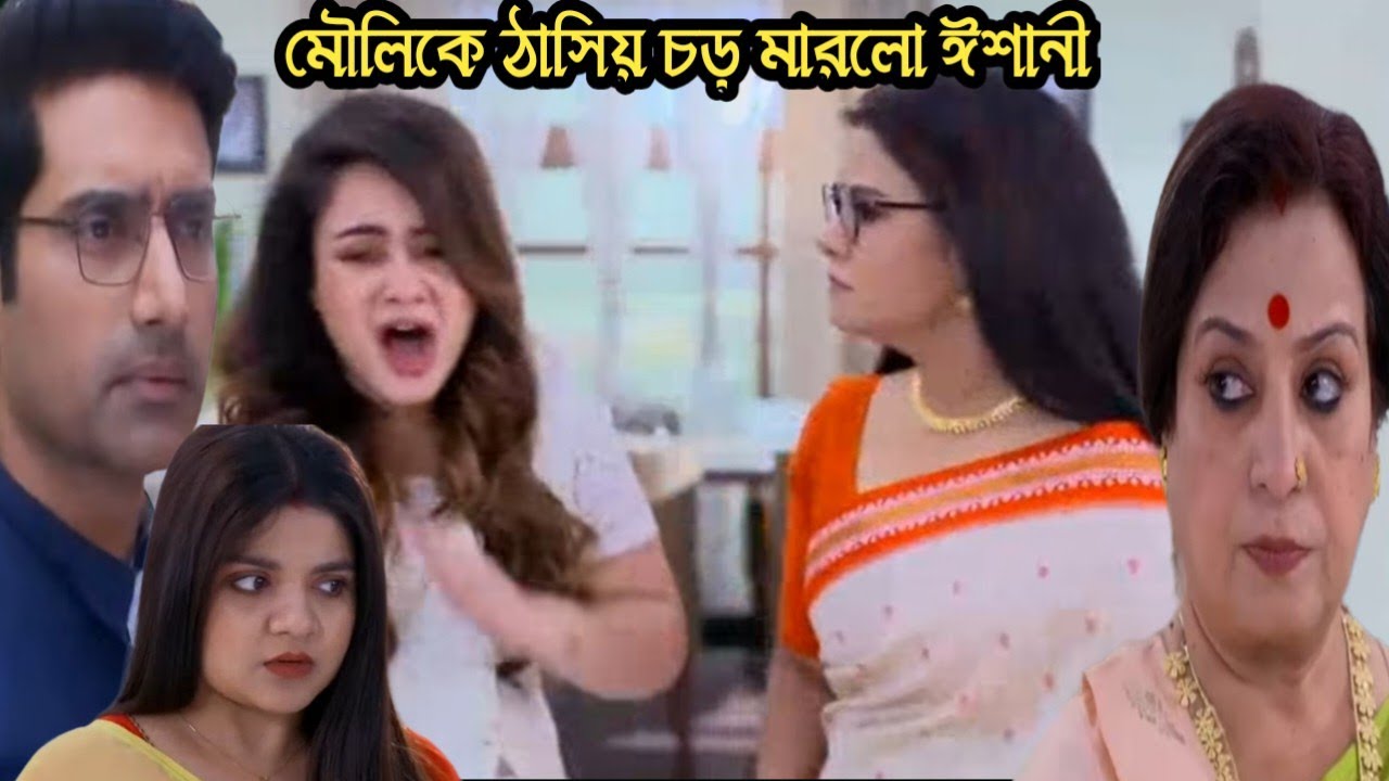 ও মোর দরদিয়া আজকের পর্ব ১৮ ফেব্রুয়ারী/সব সত্যি জেনে মৌলিকে ঠাসিয়ে চড় মারলো ঈশানী