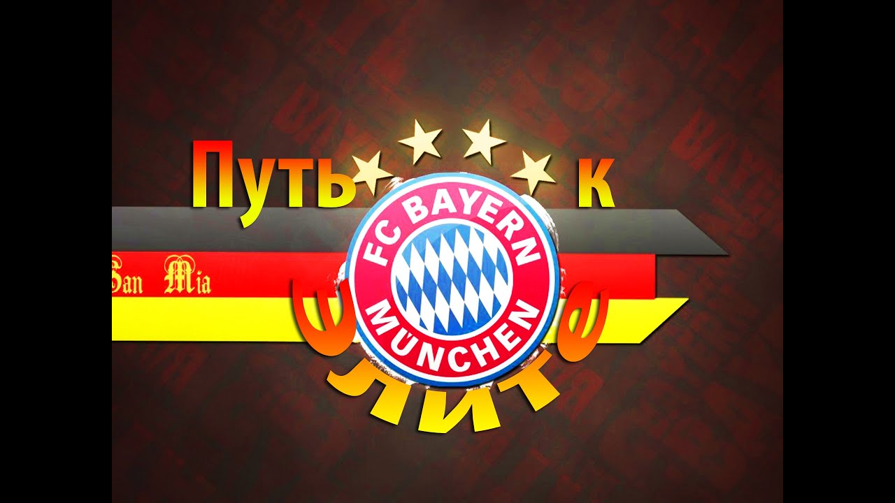 FIFA 15 СЛАБЫЙ Ibrahimovic  (путь к Элите)
