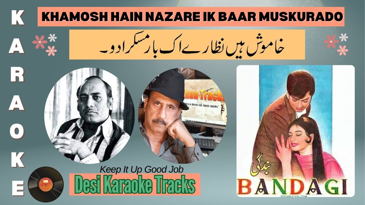 Khamosh Hain Nazare Ik Baar Karaoke With Scrolling Lyrics Free Pakistani Karaoke For Music Lovers
