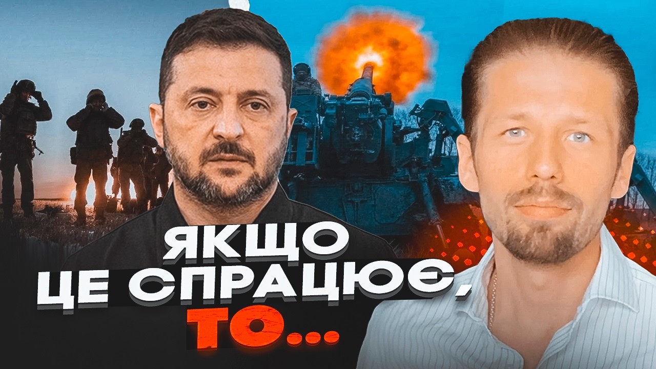 💥ВИГИРИНСКИЙ: ЗЕЛЕНСКИЙ ОТПРАВИТ ВСУ НА БЛИЖНИЙ ВОСТОК! Предложение президента шокировало мир!