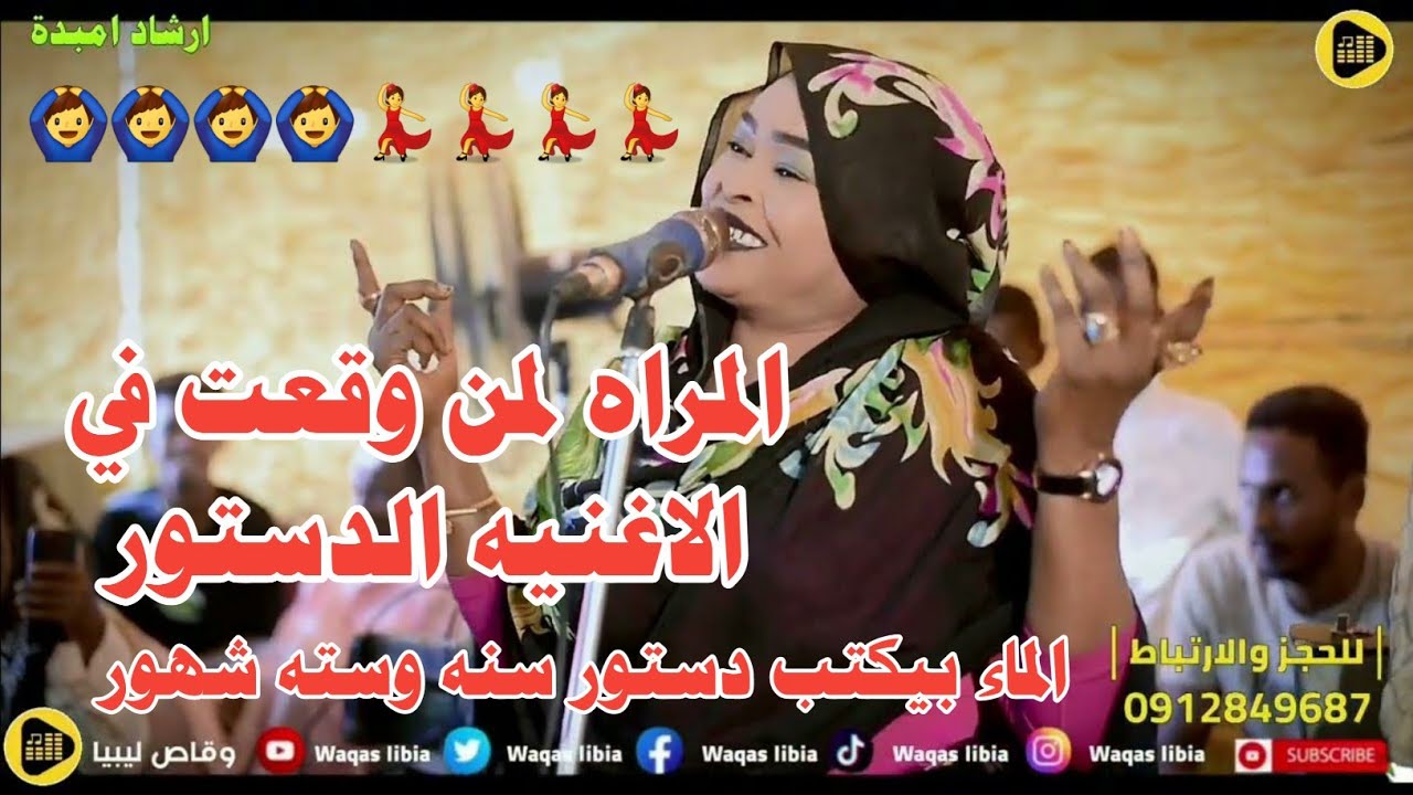 ظار دستور جديد 