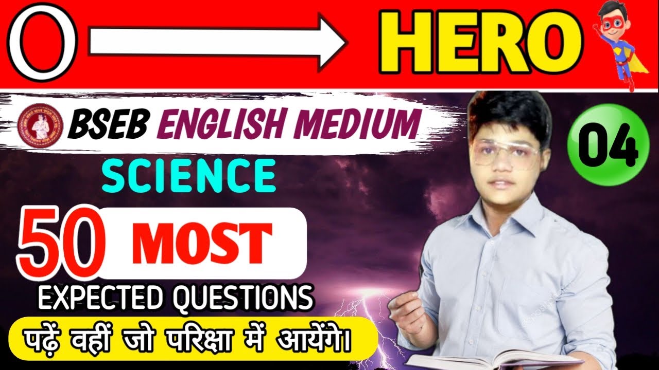 Day 4 0 to Hero Batch Science Class10 Bseb EnglishMedium Top 50 Mcq Villo Education Matric Exam 2023
