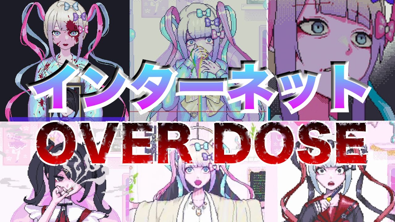 ニディガ全25個のエンディングをハイテンポで振り返る動画です【NEEDY GIRL OVERDOSE】