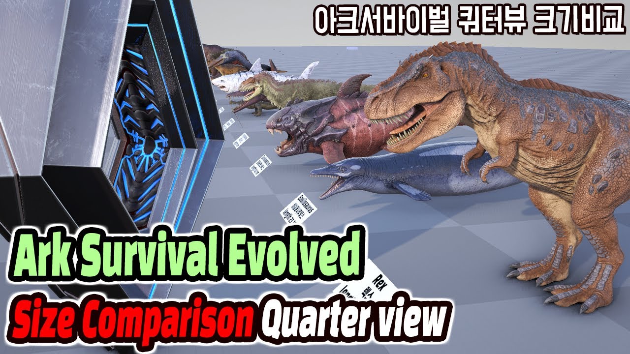 Ark Survival Size Comparison : Quarter view (아크서바이벌 크기비교 쿼터뷰)