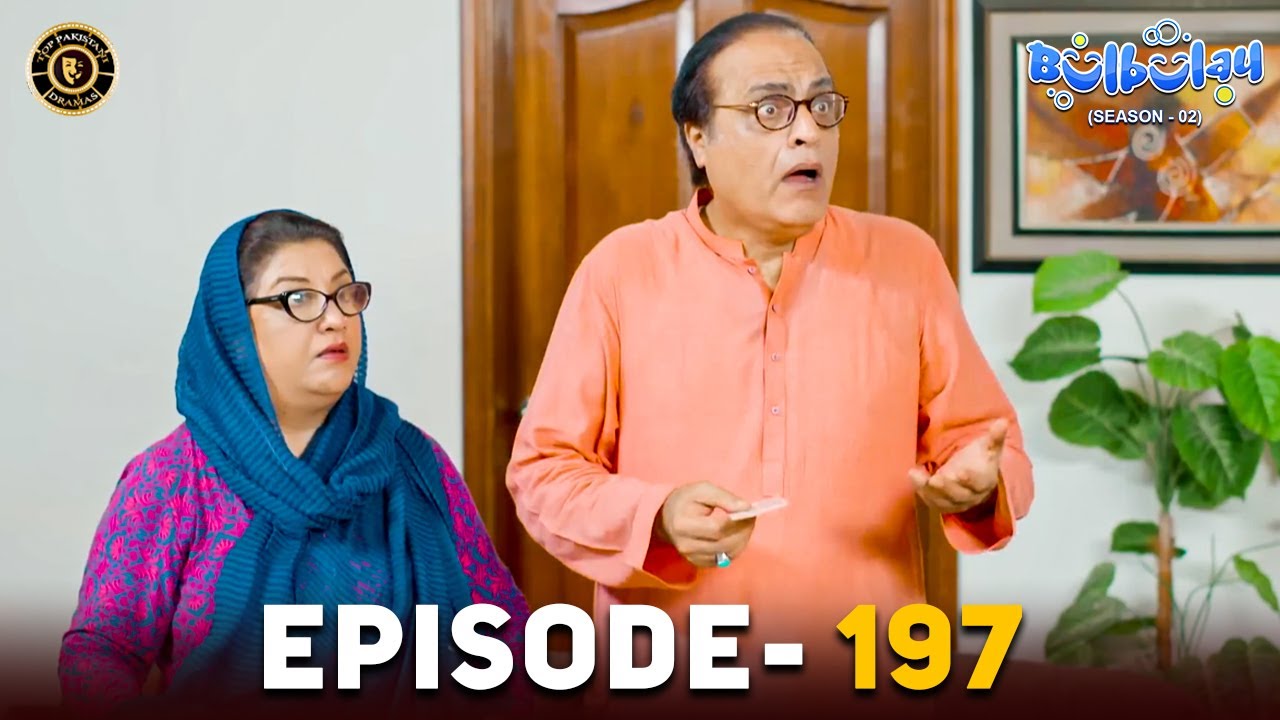 Bulbulay Season 2 Episode 197 | Momo | Ayesha Omar & Nabeel | Comedy | Top Pakistani Dramas