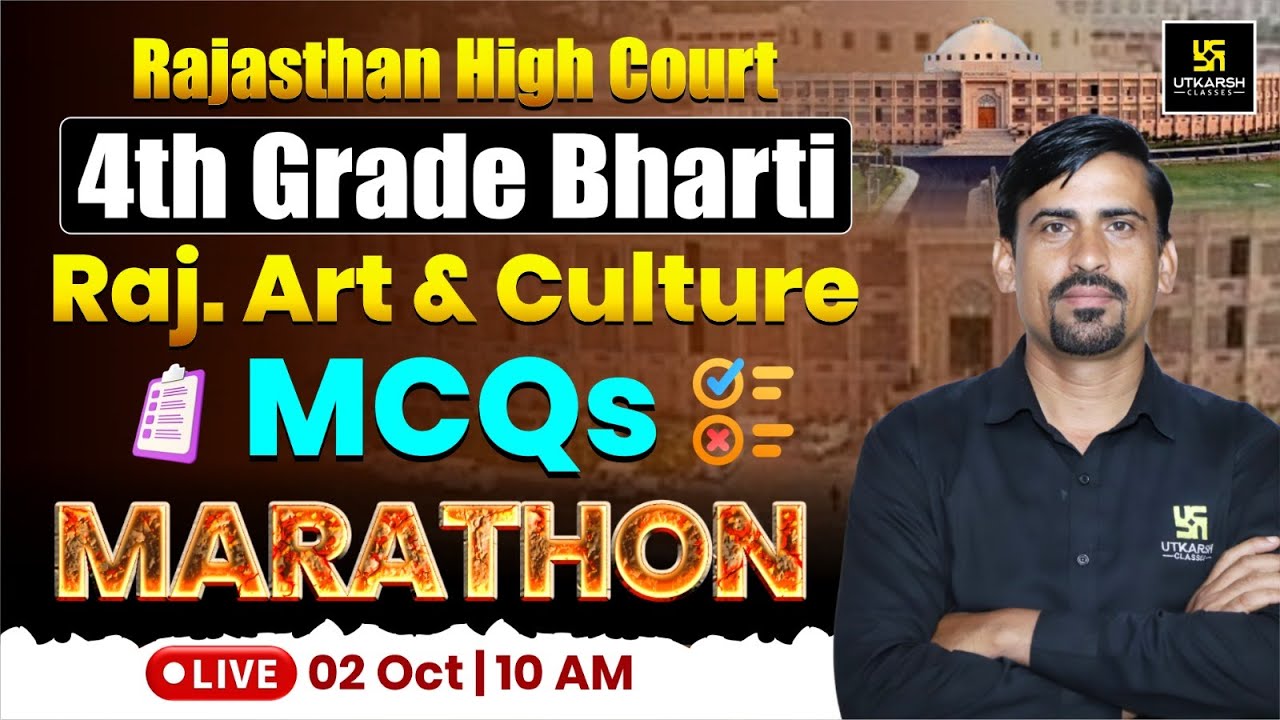 Rajasthan Art & Culture MCQs Marathon For Rajasthan High Court & 4th Grade Exams | Prem Prakash Sir