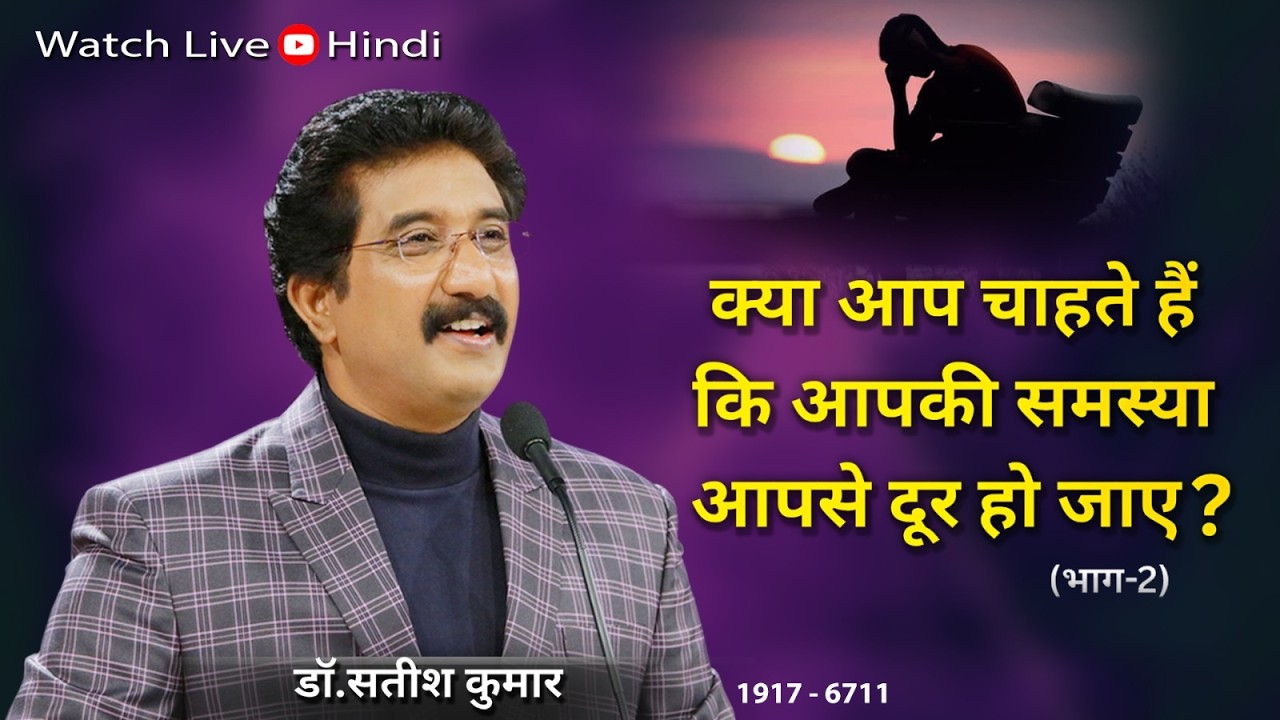 EveryDay With God Hindi Sermon | 06-Mar-26 | हर दिन परमेश्वर के साथ | Dr Satish Kumar #calvarytemple