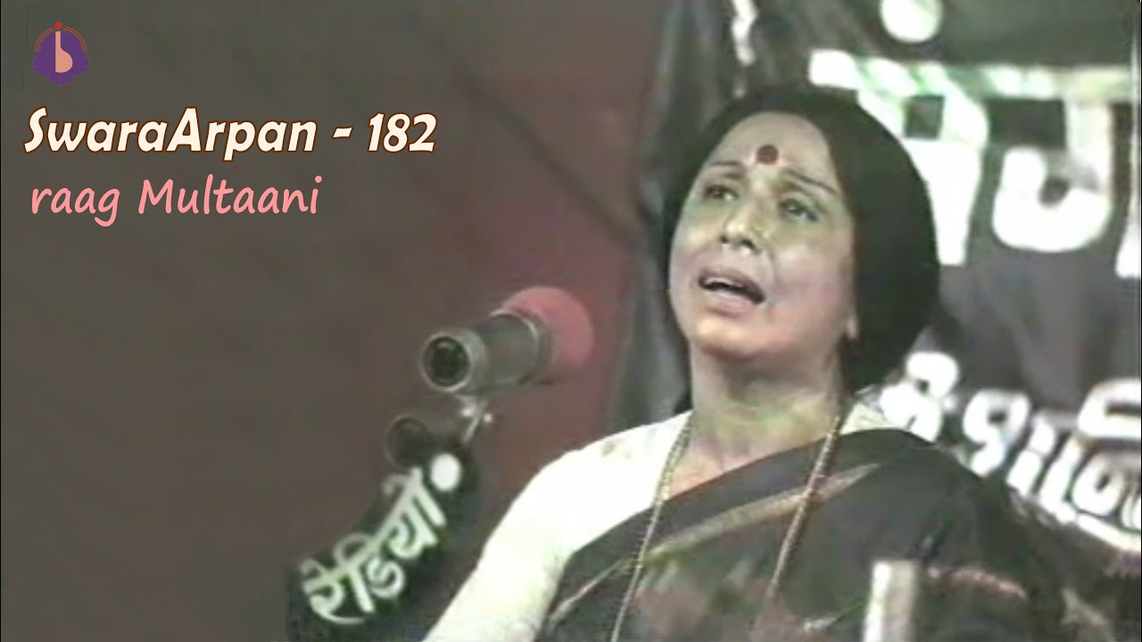Dr. Prabha Atre || SwaraArpan – 182 || raag Multaani – 2