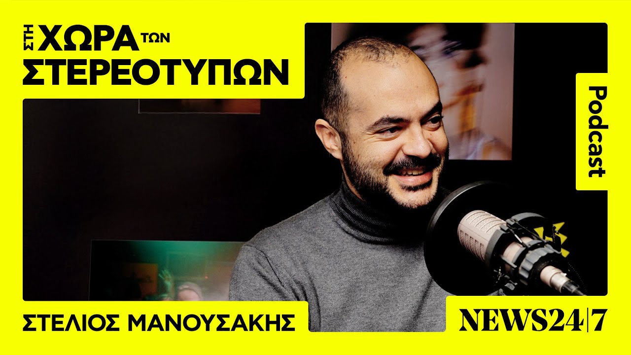 Γιατί οι γυναίκες δεν μιλάνε για τον αυνανισμό - Ένας γυναικολόγος απαντά