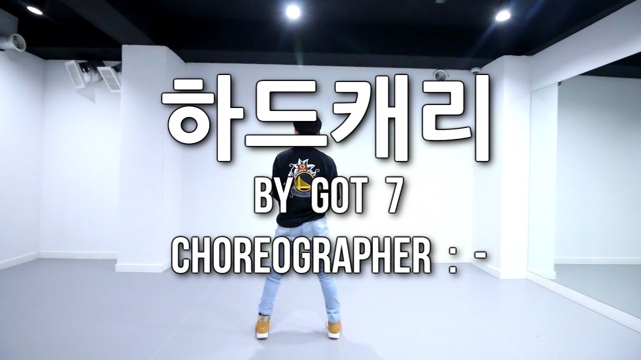 갓세븐(GOT7)_하드캐리(HARD CARRY) DANCE TUTORIAL 안무 배우기 / T.ZI PANG BY LJ DANCE SCHOOL