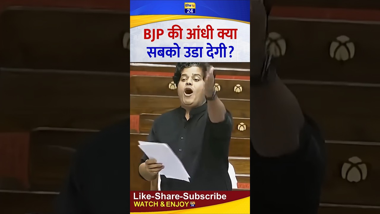 Imran Pratapgarhi's Explosive on PM Modi in Parliament ll Viral speech.