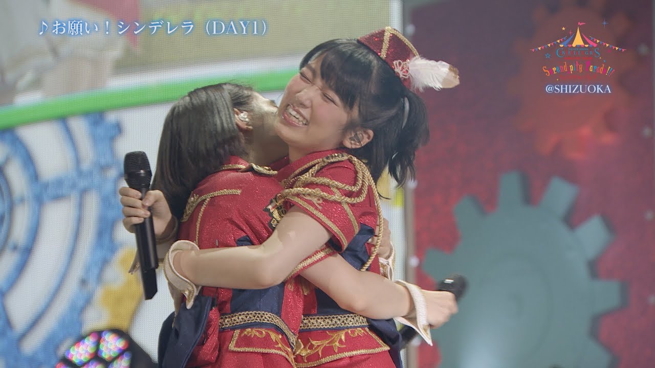 【静岡公演】THE IDOLM@STER CINDERELLA GIRLS 5thLIVE TOUR Serendipity Parade!!!