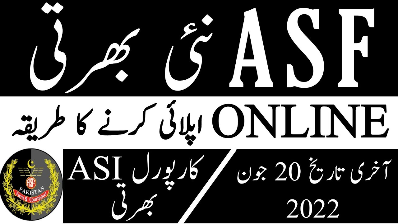 How To Apply Online | Asf New Jobs 2022 | Online Registration Process Complete Guidance