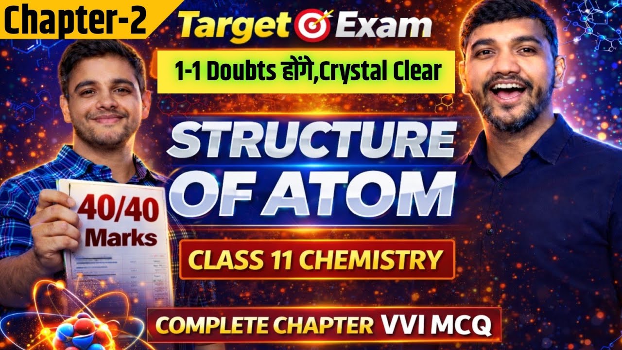 Structure of Atom। Class 11🥹PYQ + MCQ के साथ 1—1 Doubt होगा  Clear 🔥jac 2026