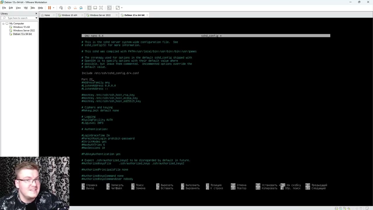 Базовая защита Linux | Настройка Debian сервера и Kali Linux | Чайник в ИБ
