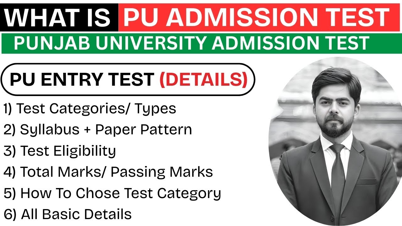 What is Pu Admission Test || Punjab University Admission Test - Syllabus, Paper Pattern Details