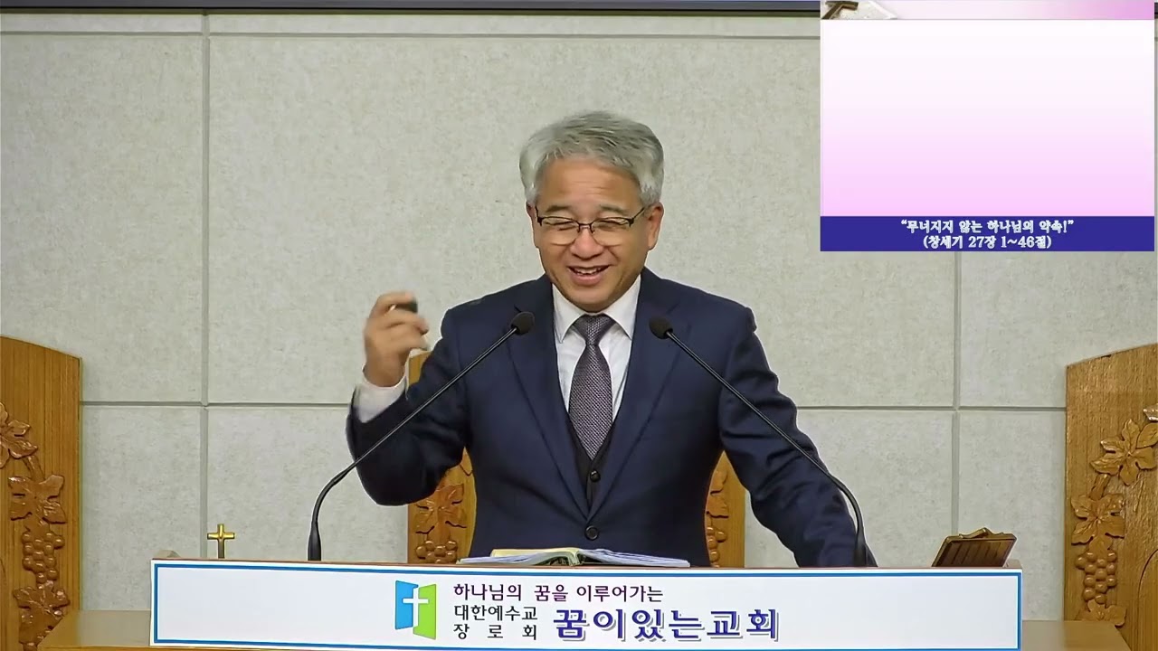 2026년 1월18일 주일찬양예배