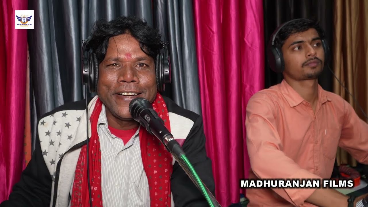#New_live_song ! व्यास मुन्ना ठाकुर (mo.8521967505) भले देद महुरवा खाके!! BHALE DED MAHURWA KHAKE