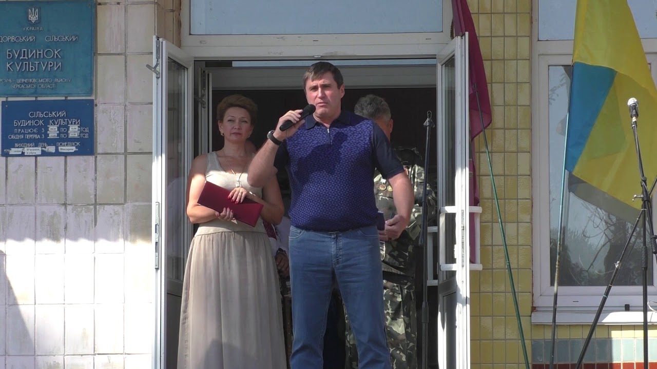 с  Сидорівка, к Шевченківського району