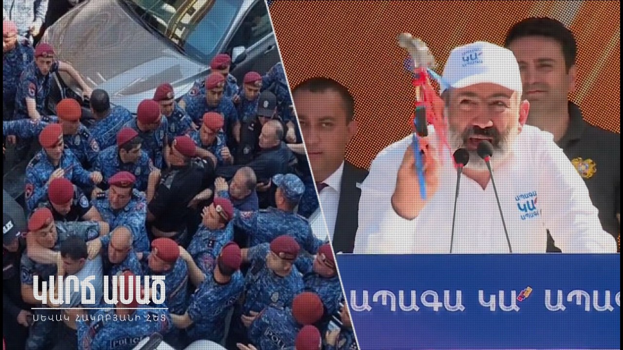 Սպասվում է բեսպրեդելի նոր ալիք․ «Կարճ ասած»