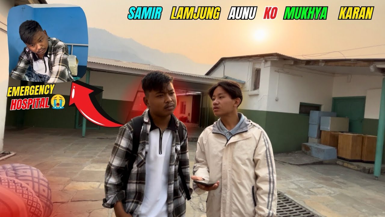 Samir lamjung aunu ko rahasya k ho tw ?Yo video antim Sama herdenu hola Sabai jana le