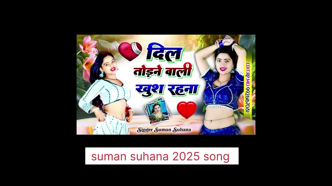 9 September 2025