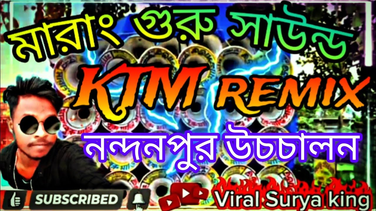 ১৫ ইঞ্চি😱মারাং গুরু সাউন্😱নন্দনপুর উচচালন 😱এধরনের নিত্য নতুন ভিডিও পাওয়ার জন্য  সাবস্ক্রাইব করেদিও 