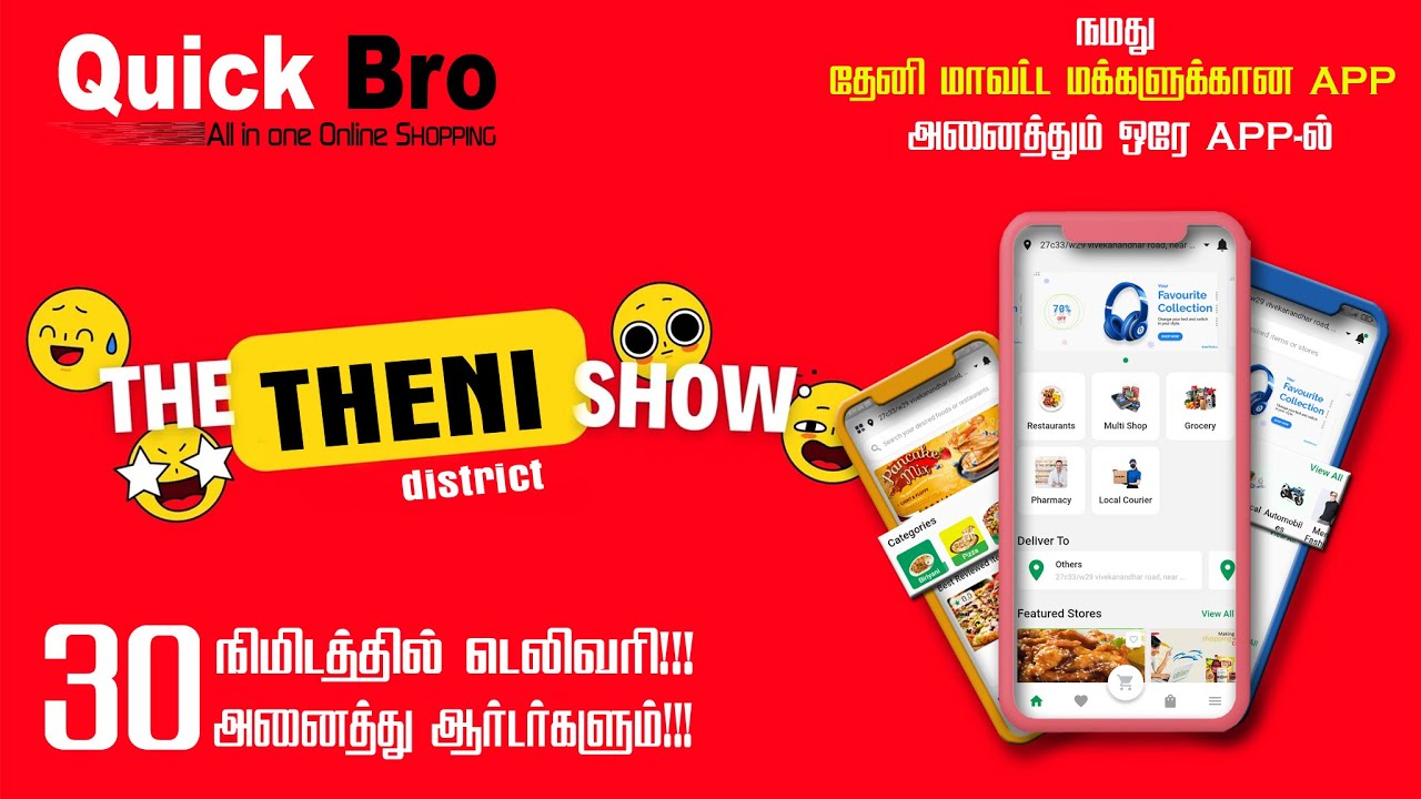 SendMe - Online Food Groceries Vegetables Fruits Medicine Delivery App Order Online Best App