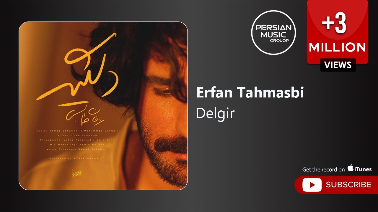 Erfan Tahmasbi - Delgir ( عرفان طهماسبی - دلگیر )
