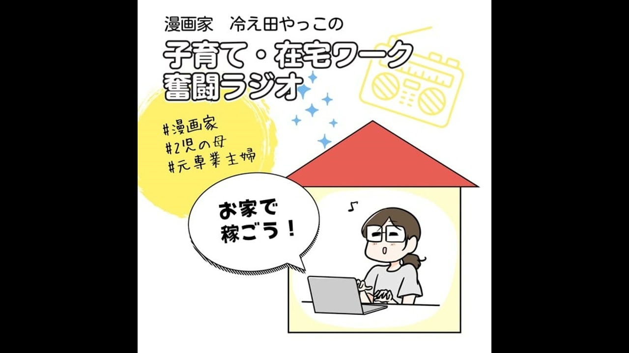 YouTube動画編集の苦行。