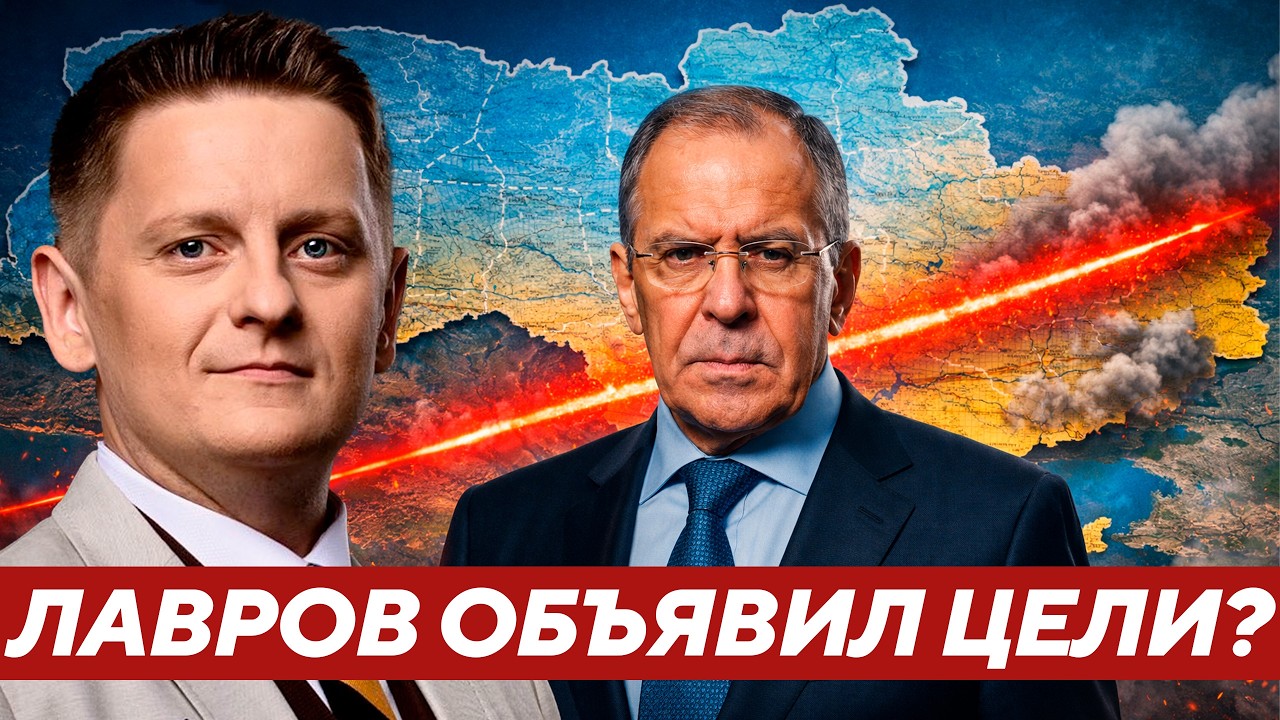 Шелест: Лавров намекнул на “исконные земли” - Это план до полного конца?